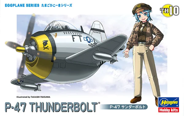 Hasegawa [TH10] EGG PLANE P-47 THUNDERBOLT - EGGPLANE SERIES
