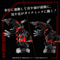 AZ-07 Death Saurer 2