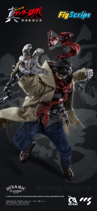 FigScript 1/12 Ryoma Nagare 6