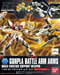 HGBC 1/144 Build Custom Gunpla Battle Arm Arms 1