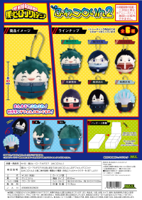 My hero academia FUWA KORORIN 2 1