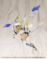 HEAVY WEAPON UNIT47 GUN BLADE LANCE2 White Ver. 3