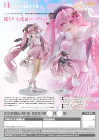 GOOD SMILE COMPANY Sakura Miku: Hanami Outfit Ver. - Hatsune Miku - photo 10