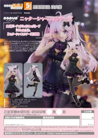 GOOD SMILE COMPANY POP UP PARADE Nyatasha Nyanners - Vtubers - photo 8