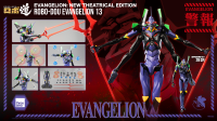 Evangelion: New Theatrical Edition - ROBO-DOU Evangelion 13 1