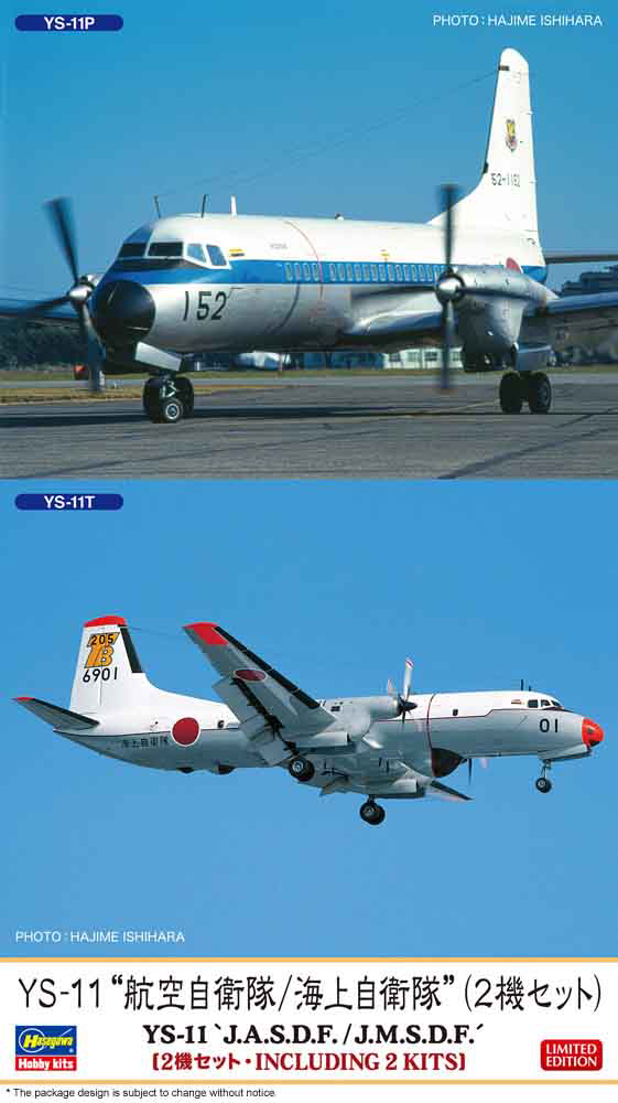 1/144  YS-11 "J.A.S.D.F. / J.M.S.D.F." (Two kits in the box)