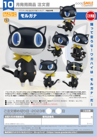 Nendoroid Morgana(3rd-run) 9