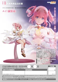 GOOD SMILE COMPANY Yui (Ceremonial) - Princess Connect! - photo 10