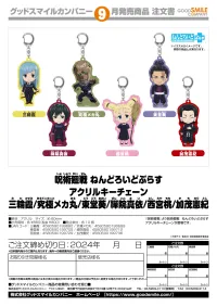 GOOD SMILE COMPANY Jujutsu Kaisen Nendoroid Plus Acrylic Keychain Mai Zen'in - Jujutsu Kaisen - photo 3