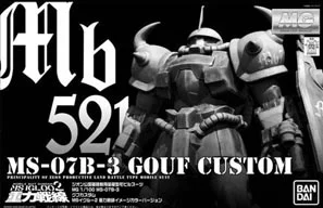 BANDAI HOBBY MG 1/100 MS-07 B3 Gouf Custom (Gravity Battle Line Image Color Ver) - Mobile Suit Gundam: OVAs and Side Stories