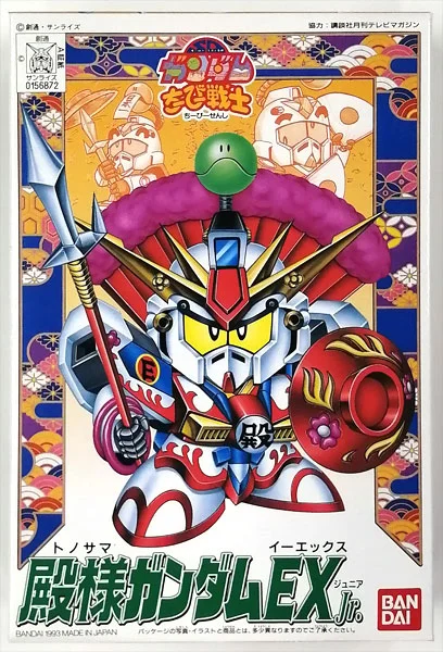 BANDAI HOBBY CB10 TONOSAMA GUNDAM EX Jr. - SD BB