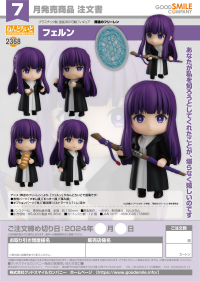 Nendoroid Fern 9