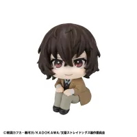 MegaHouse Lookup Bungo Stray Dogs Osamu Dazai - Bungo Stray Dogs - photo 2