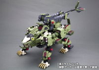 RZ-041 LIGER ZERO PANZER Marking Plus Ver. 11