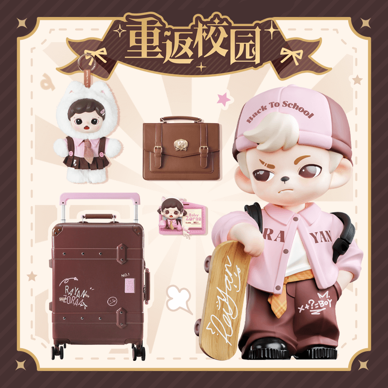 Rayan&Zoraa back to school (Kuji Full Set)