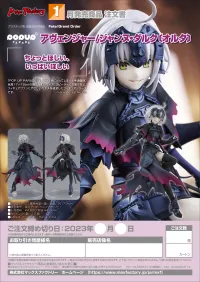 GOOD SMILE COMPANY POP UP PARADE Avenger/Jeanne d'Arc (Alter) - Fate/Grand Order - photo 10
