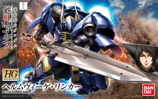 BANDAI HOBBY Orphans HG 1/144 Helmwige Reincar Gundam - Mobile Suit Gundam: Iron-Blooded Orphans