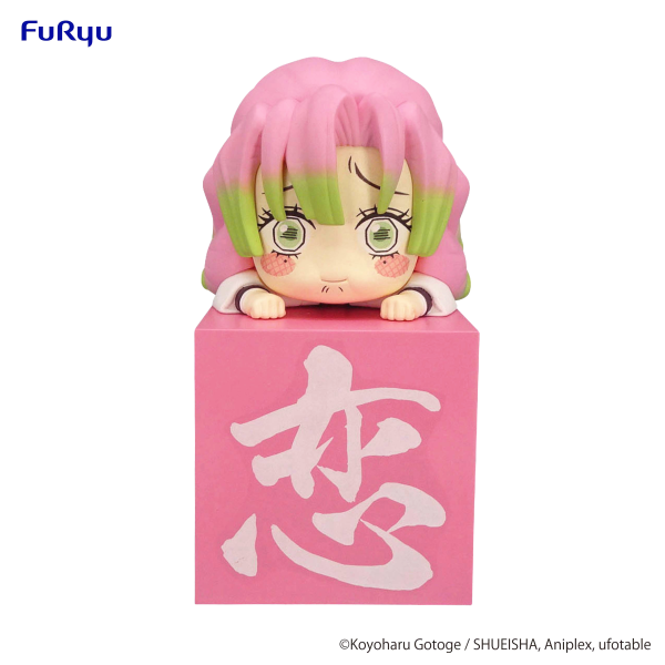 Demon Slayer: Kimetsu no Yaiba Hikkake Figure -Kanroji Mitsuri Hold Back Laughter-