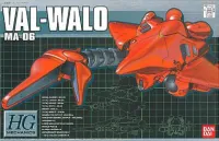 BANDAI HOBBY HGM MA-06 Val-Walo - Mobile Suit Gundam - photo 1