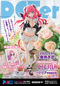 Liliy(Limited Edition) 13