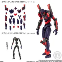BANDAI EVA Frame 04 - Neon Genesis Evangelion - photo 5
