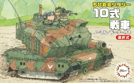 Fujimi [TM-1] Qstyle Chibimaru Type 10 Tank - Original Series