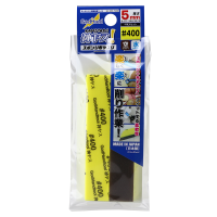 Kamiyasu Sanding Stick #400-5mm (4pcs) 1