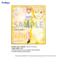 The Quintessential Quintuplets Specials　Trio-Try-iT Figure -Nakano Ichika Marine Look ver.- 9