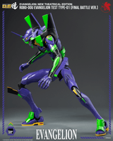 Evangelion: New Theatrical Edition - ROBO-DOU Evangelion Test Type-01 (Final Battle Ver.) 3