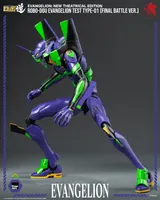 threezero Evangelion: New Theatrical Edition - ROBO-DOU Evangelion Test Type-01 (Final Battle Ver.) - Rebuild of Evangelion - photo 3