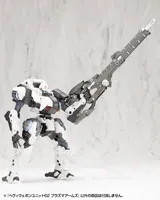 KOTOBUKIYA HEAVY WEAPON UNIT62 PLASMA ARMS - M.S.G - photo 28