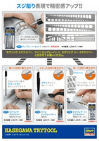 [TP1] TEMPLATE SET 1 (STRAIGHT LINE) 3