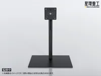 PLANET-RING Planet-Ring Adjustable Display Stand - Figure Accessories - photo 7