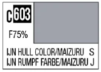 GSI Creos C603 IJN Hull Color (Maizuru) [Imperial Japanese warship / Maizuru arsenal] - Paints - photo 1
