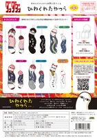MAX LIMITED Dandadan HINEKURETA YATSURA (1 box/6 types) - Dandadan - photo 5