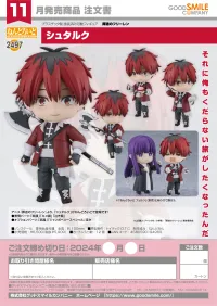 GOOD SMILE COMPANY Nendoroid Stark - Frieren: Beyond Journey's End - photo 8