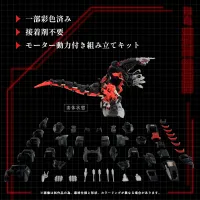 TAKARA TOMY AZ-07 Death Saurer - ZOIDS - photo 6