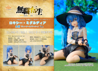1/6 scale painted finished product『Mushoku Tensei: Jobless Reincarnation』Roxy Migurdia water splash Ver. 7