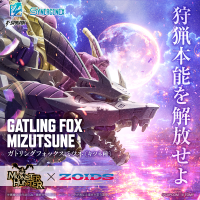 Monster Hunter X Zoids Gatling Fox Mizutsune 6