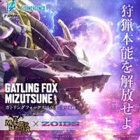 TAKARA TOMY Monster Hunter X Zoids Gatling Fox Mizutsune - HUNTER×HUNTER - photo 6