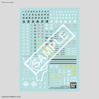 30 MINUTES MISSIONS WATER DECALS MULTIUSE ③ 1