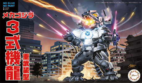 [Qstyle G-5]  Chibimaru Mechagodzilla (Mechagodzilla 3 Heavy Armed Type)