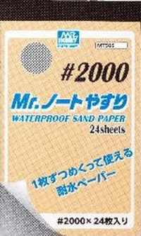 MR. WATERPROOF SAND PAPER #2000 1