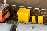 Pop Another World Series　Relay box/Cubicle　yellow 4