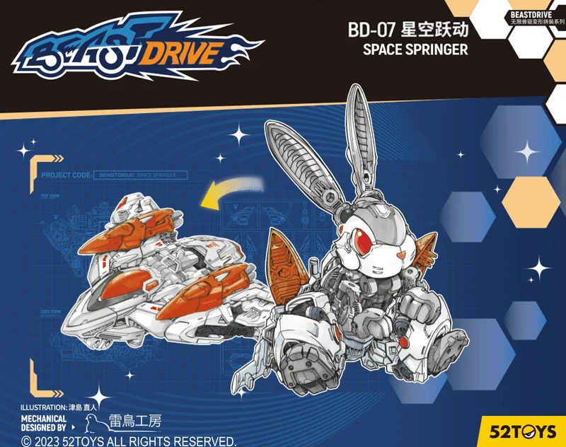 52TOYS BD-07 SPACE SPRINGER - BEASTBOX