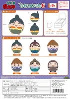 MAX LIMITED Nintama Rantarō FUWA KORORIN 6 BLIND BOX - Nintama Rantaro - photo 2