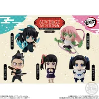 BANDAI Demon Slayer Adverge Motion 6 - Demon Slayer: Kimetsu no Yaiba - photo 1
