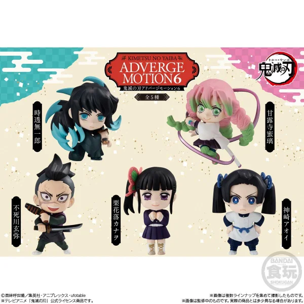 BANDAI Demon Slayer Adverge Motion 6 - Demon Slayer: Kimetsu no Yaiba