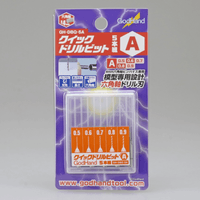 GodHand - Quick Attachable Drill Bit Set A 3