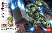 Orphans HG 1/144 Gundam Gusion 1